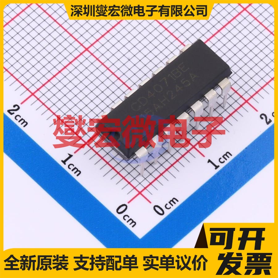 CD4071BE(LX) DIP-14 4路或门逻辑门芯片IC