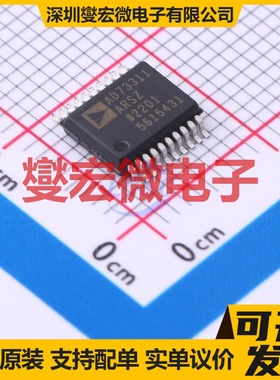 AD73311ARSZ SSOP-20 AFE模拟前端芯片IC