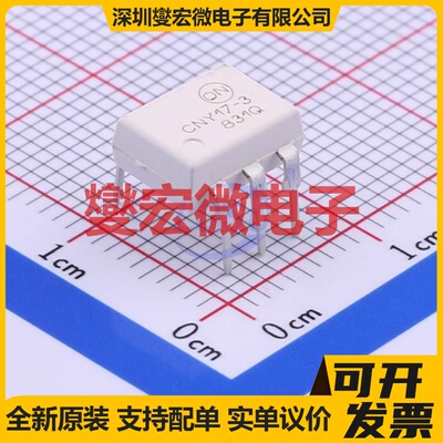 CNY173M DIP-6 晶体管输出光耦