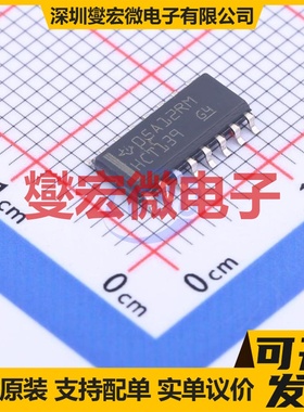 SN74HCT139D SOIC-16 解码器/多路分解器芯片IC