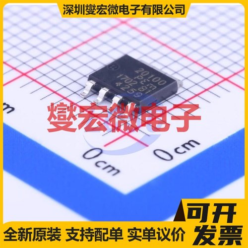 PSMN020-100YS,115 SOT-669 N 100V 43A 场效应管晶体管