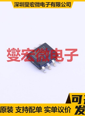 OP07BRZ SOP-8 单路运算放大器芯片IC