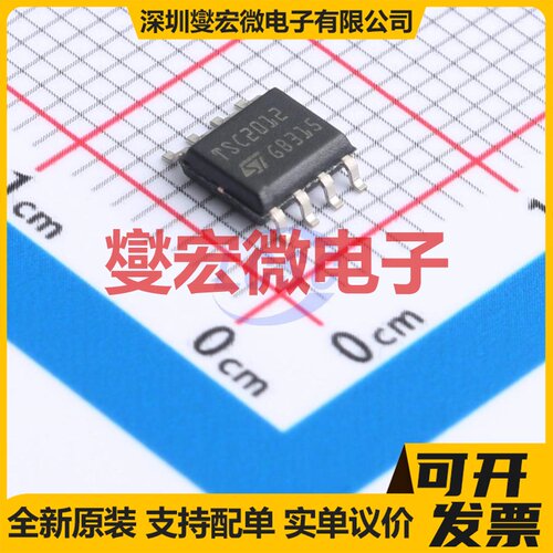 TSC2012IDT SOIC-8 单路电流感应放大器芯片IC