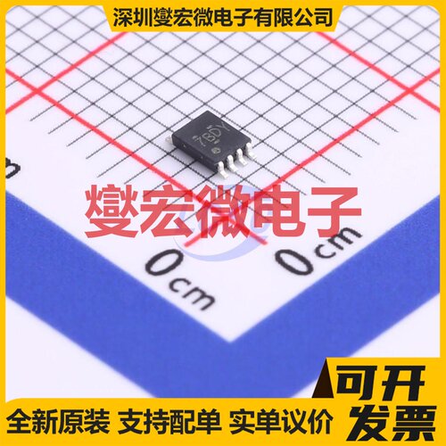 PCA9306DCUR VSSOP-8 双向电平转换/位移器芯片IC
