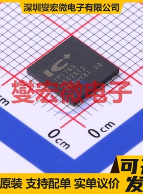 IP178G QFN-68-EP(8x8) 以太网交换机芯片IC