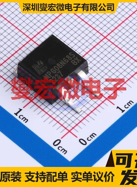 MPG08N68S TO-263 N 68V 场效应管晶体管