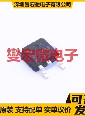 HYG420N06LR1D TO-252 60V 22A 场效应管晶体管