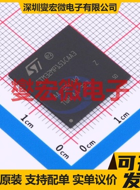STM32MP151CAA3 LFBGA-448 MCU/MPU/SOC微处理器控制器