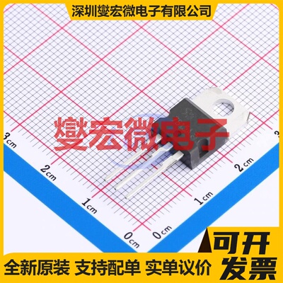 SK7815A TO-220 LDO低压差线性稳压器芯片IC