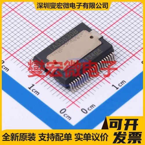 TAS5630BDKDR HSSOP-44 单声道音频放大器芯片IC