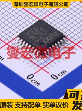 CKS32F051K6T6 LQFP-32(7x7) MCU/MPU/SOC微处理器控制器