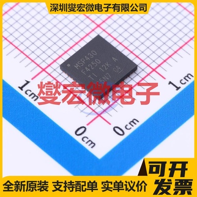 MSP430F4250IRGZT VQFN-48-EP(7x7) MCU/MPU/SOC微处理器控制器