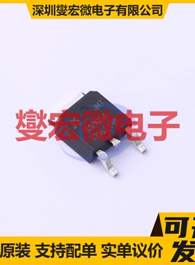 JMTK3005A TO-252-2 30V 90A 场效应管晶体管