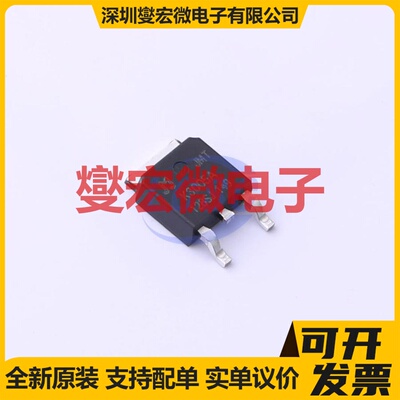 JMTK3005A TO-252-2 30V 90A 场效应管晶体管