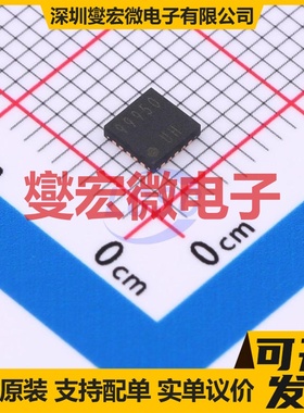 BD99950MUV-E2 VQFN-20(3.5x3.5) 电池管理芯片IC