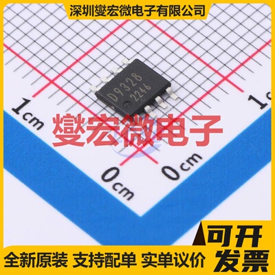 BD9328EFJ-E2 SOIC-8 DC-DC电源转换器芯片IC