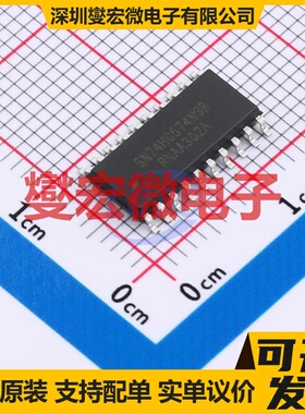 SN74HC574NSR(LX) SOIC-20-208mil 触发器芯片IC