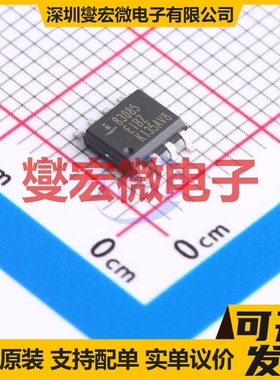 ISL83085EIBZ-T SOIC-8 RS-485/422收发器接口芯片IC