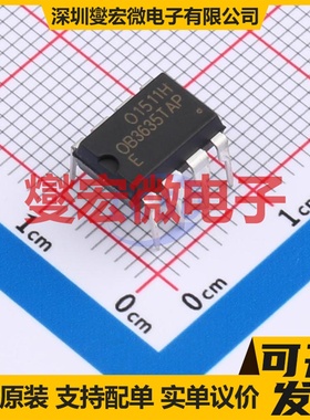 DIO8650ECST6 SOT-23-6 LED驱动器芯片IC