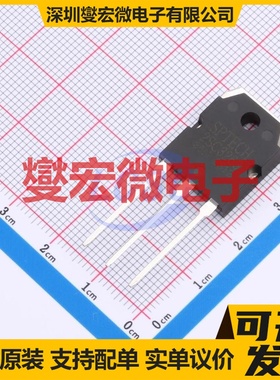 2SC3263 TO-3PN 三极晶体管