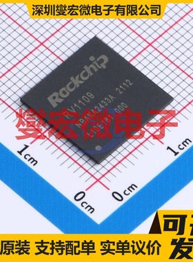 RV1109 FCCSP-409LD(14x14) MCU/MPU/SOC微处理器控制器