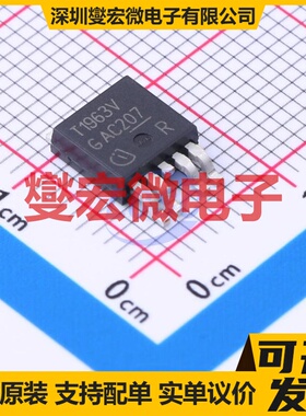 TLF1963TEATMA1 TO-252-4 LDO低压差线性稳压器芯片IC