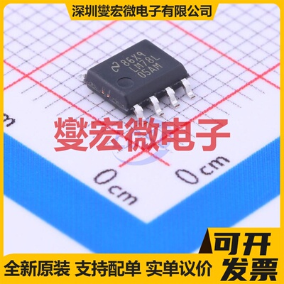 LM78L05AIMX/NOPB SOIC-8 LDO低压差线性稳压器芯片IC