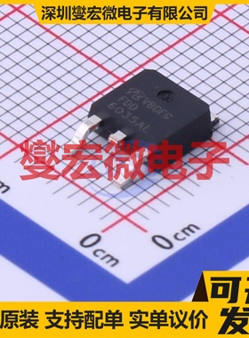 FDD6035AL-VB TO-252 N 30V 25.8A 场效应管晶体管
