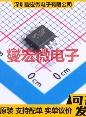 OPZ102BSOIC8 SOIC-8 单路运算放大器芯片IC