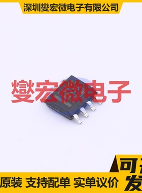 HG24C512M/TR SO-8 EEPROM带电可擦写存储器芯片IC