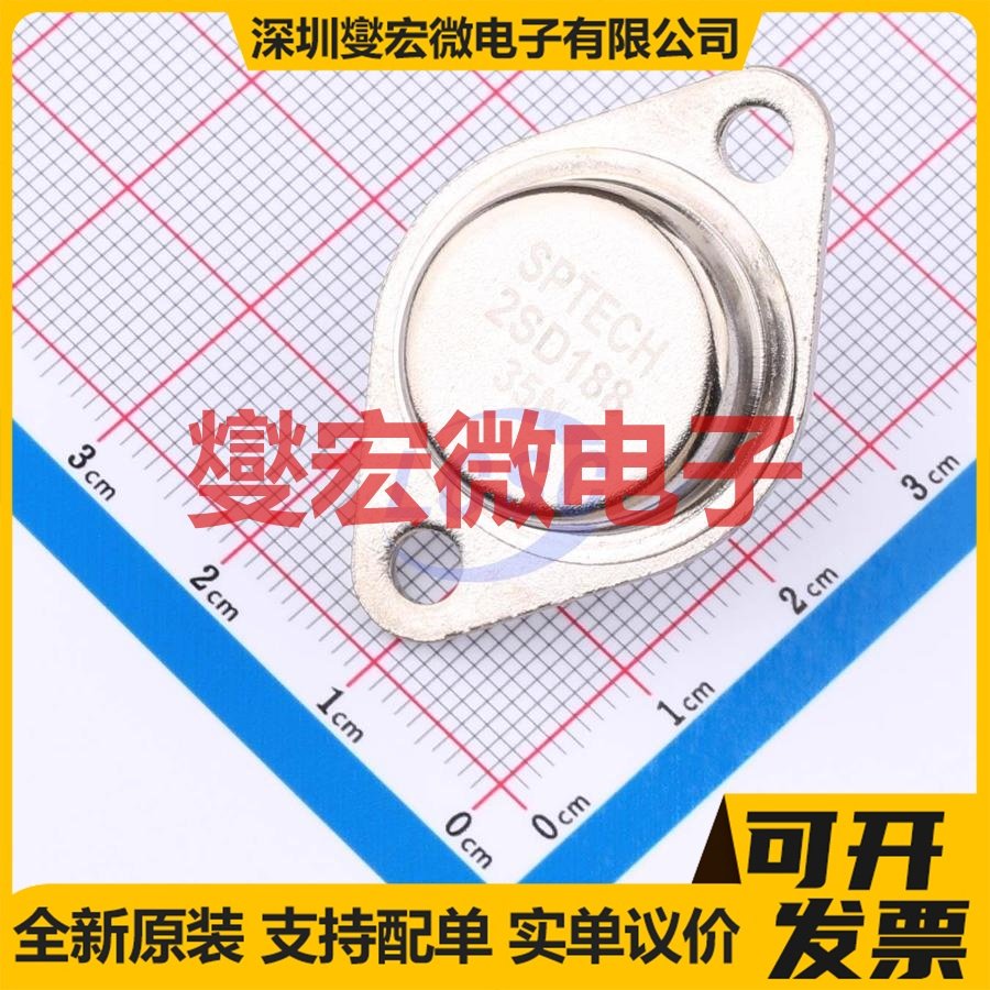 2SD188 TO-3  三极晶体管