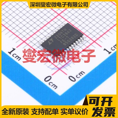 LTC3862IFE-1#PBF TSSOP-24-EP DC-DC电源转换器芯片IC