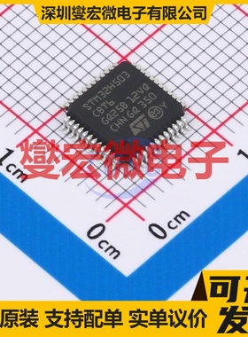 STM32H503CBT6 LQFP-48(7x7) MCU/MPU/SOC微处理器控制器