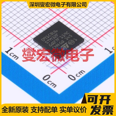 STM32F091CBU6 UFQFPN-48(7x7) MCU/MPU/SOC微处理器控制器