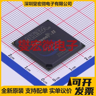 EP2C20F484I8N FBGA-484 FPGA CPLD可编程逻辑芯片IC