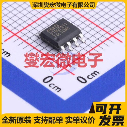 FT62F211 SOP-8 MCU/MPU/SOC微处理器控制器
