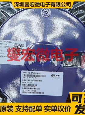 SP40N12NQ PDFN-6L(2x2) N 40V 10A 场效应管晶体管