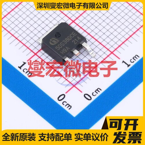 IPD50R380CE TO-252 N 550V 14.1A 场效应管晶体管