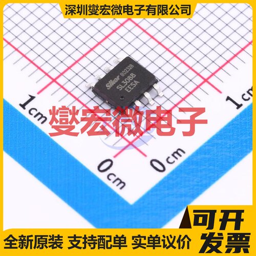 SL3088EESA SOP-8 RS-485/422收发器接口芯片IC