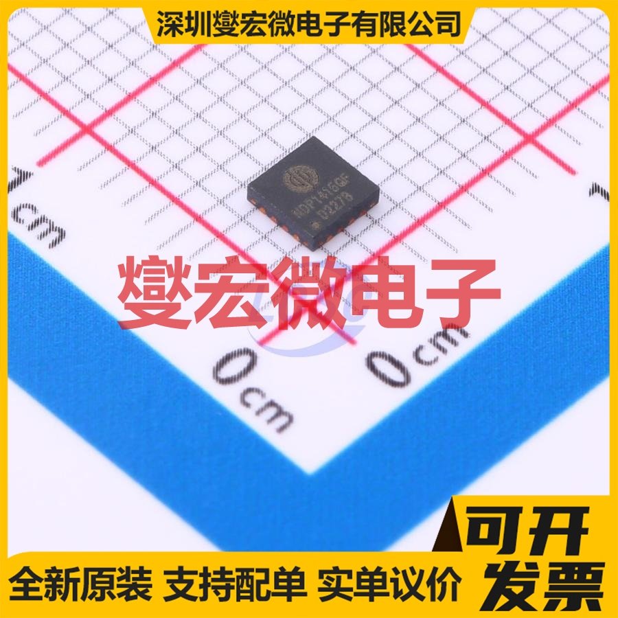 NDP1415QF QFN-16-EP(3x3) DC-DC电源转换器芯片IC