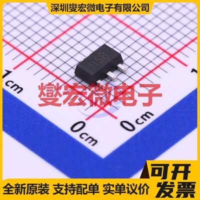 RJP020N06T100-VB SOT-89-3 N 60V 4.7A 场效应管晶体管