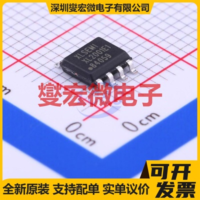 XL2001E1 SOIC-8 DC-DC电源转换器芯片IC