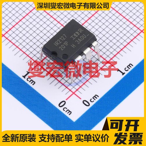 AMIS30624C6245RG NQFP-32(7x7) 步进电机驱动器芯片IC