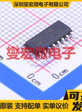 ST26C32ABDR SOIC-16 RS-485/422接收器接口芯片IC