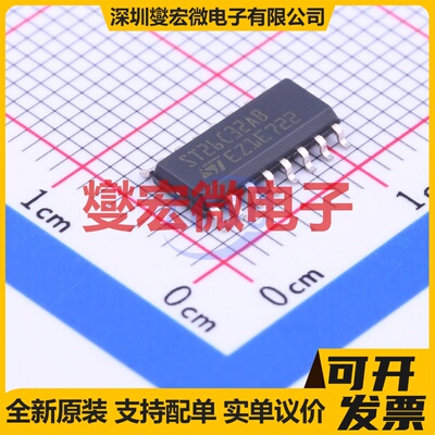 ST26C32ABDR SOIC-16 RS-485/422接收器接口芯片IC