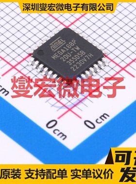 ATMEGA168P-20AU TQFP-32(7x7) MCU/MPU/SOC微处理器控制器