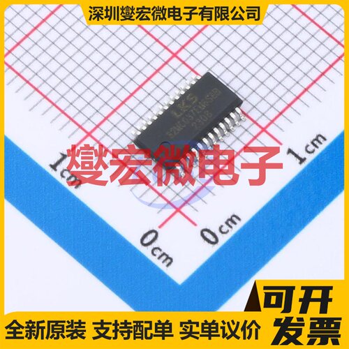 LKS32MC037EM6S8B SSOP-24 MCU/MPU/SOC微处理器控制器
