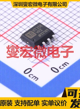 HT358VRZ SOP-8 双路运算放大器芯片IC