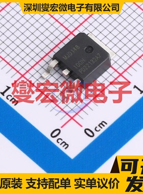 MJD148J DPAK NPN 45V 4A 三极晶体管