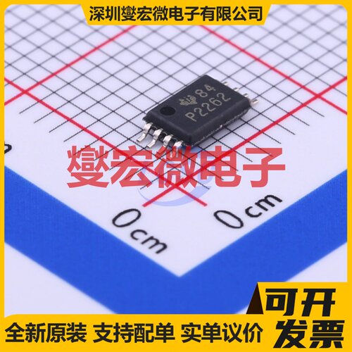 TLC2262CPWR TSSOP-8 双路运算放大器芯片IC